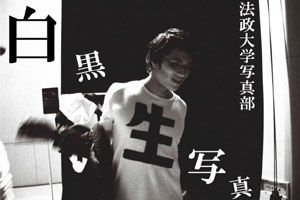 �݂��M�������[�ʐ^